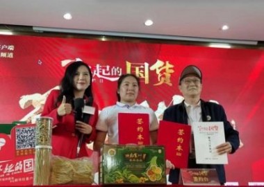 富硒食叶草 访广东神龙食叶草农业有限公司董事长---孔岩