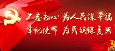 以德行医 以技精医|国家一级国医大师——曹洪正