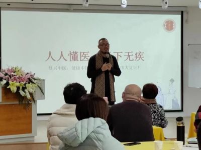 中国当代名医——刘均正