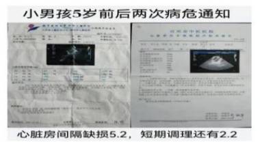 专访国际医学研究院 唐院长