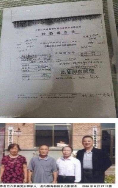 中医药根治恶性肿瘤,癌细胞逆转为正常细胞是对世界人民的庄严承诺