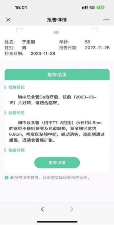 中医药根治恶性肿瘤,癌细胞逆转为正常细胞是对世界人民的庄严承诺