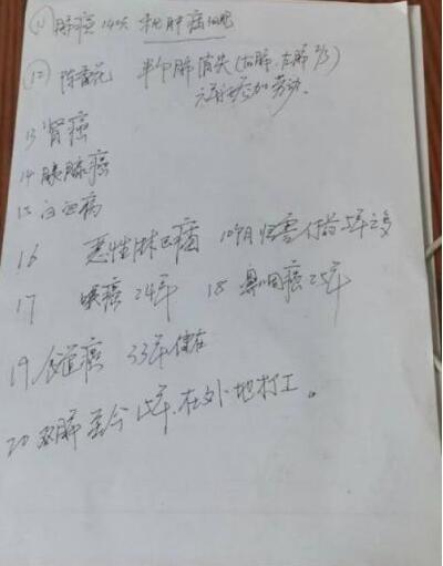 中医药根治恶性肿瘤,癌细胞逆转为正常细胞是对世界人民的庄严承诺