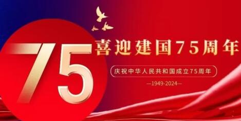 传承中医药文化  献礼建国75周年 中国当代名医——惠海军