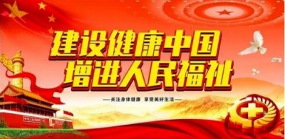 《非遗之光：凉山州陈欣陈樊宇陈氏气脉开关疗法，赋能全民健康梦》