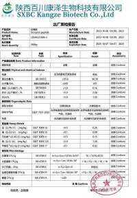 中国好医生—蒋学林  三叉神经痛就服全蝎蜈蚣多肽