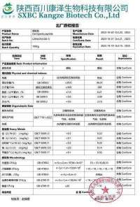 中国好医生—蒋学林  三叉神经痛就服全蝎蜈蚣多肽