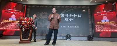 首届（2024）药王孙思邈医德医术传承高峰论坛在郑州圆满召开