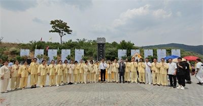 首届（2024）药王孙思邈医德医术传承高峰论坛在郑州圆满召开