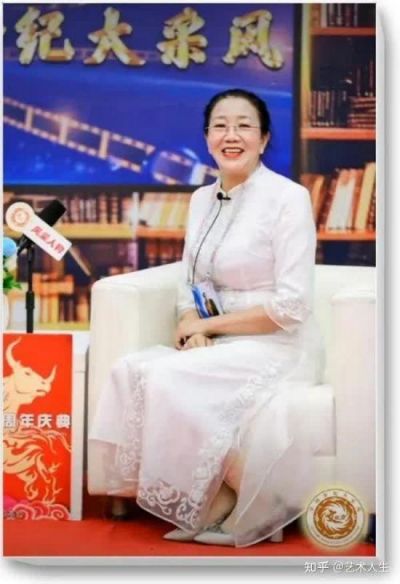 新时代国医名师——史兰香