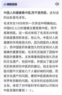 著名国宝级中医——周培富