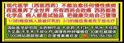 专访国际医学研究院唐院长