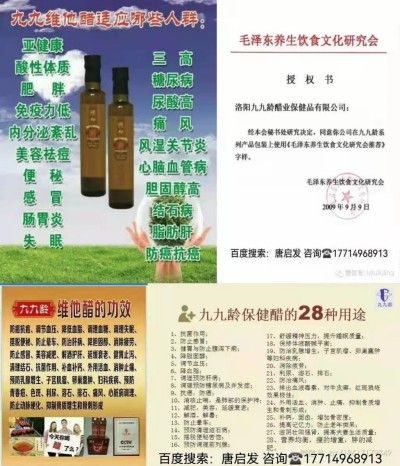 专访国际医学研究院唐院长