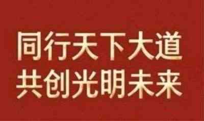 国庆专题报道 中医药领军者——孙青春