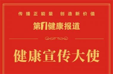 【建国75周年庆典表彰】 国家功勋—山东西娃旺旺董事长房泽江