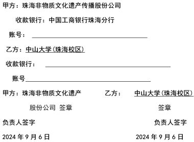 全面推广洪恩浩教学 可快速实现教育强国 和人才强国的建议书