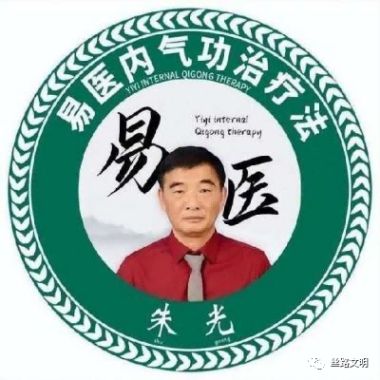 人民新闻网特别报道玄德地理风水传承创始人-朱光宗师