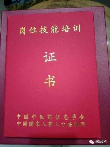 人民新闻网特别报道玄德地理风水传承创始人-朱光宗师