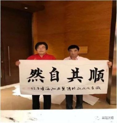 人民新闻网特别报道玄德地理风水传承创始人-朱光宗师