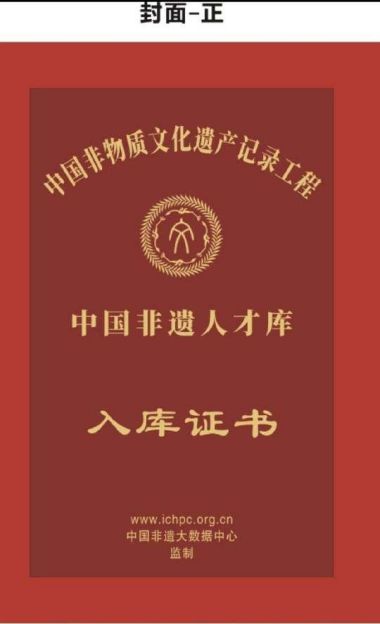 人民新闻网特别报道玄德地理风水传承创始人-朱光宗师