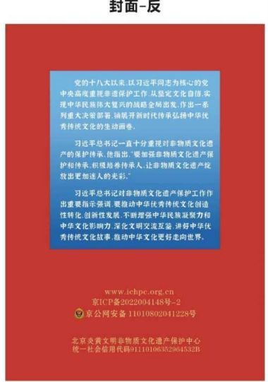 人民新闻网特别报道玄德地理风水传承创始人-朱光宗师