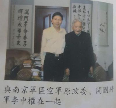 当代中医事业创新与发展奠基人 —— 李乘伊教授