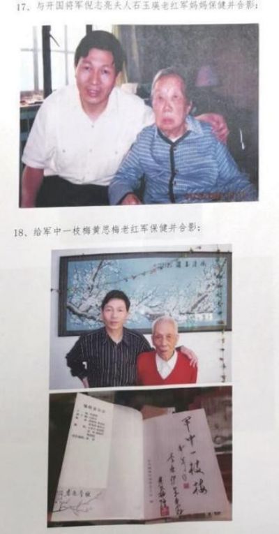 当代中医事业创新与发展奠基人 —— 李乘伊教授