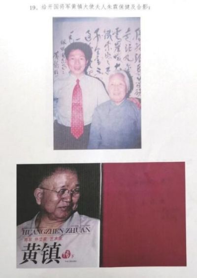 当代中医事业创新与发展奠基人 —— 李乘伊教授