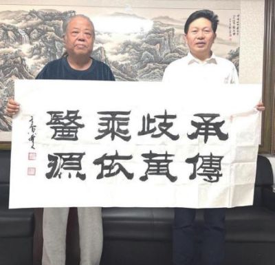 当代中医事业创新与发展奠基人 —— 李乘伊教授