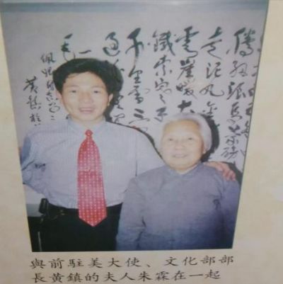 当代中医事业创新与发展奠基人 —— 李乘伊教授