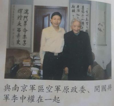 当代中医事业创新与发展奠基人 —— 李乘伊教授