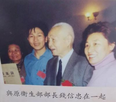 当代中医事业创新与发展奠基人 —— 李乘伊教授