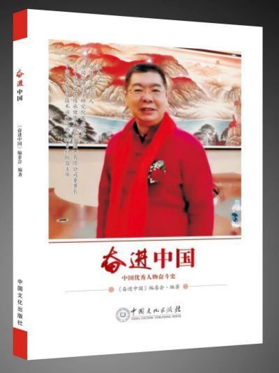 国储名医福康堂 守正创新谱新篇 ——中医文化传承人 李文艺