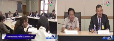 用大爱守护丝路医学的传承 让正义为正能量保驾护航 ——记国家级非遗汤瓶八诊疗法传承人杨华祥教授