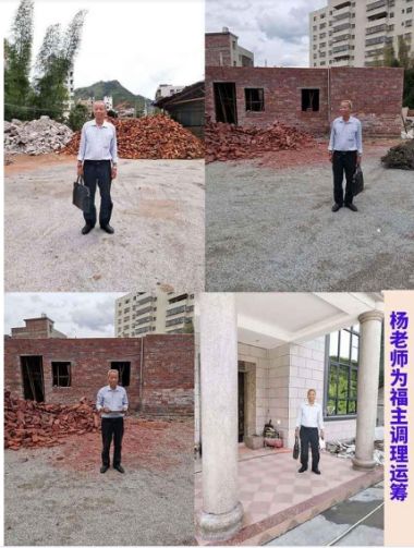 中国易学领军人物——杨建鹏