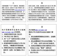 能够造福全中国引领全世界世界的教育革命 仰望在中国共产党的关怀和领导下横空出世 ——林章建（研才）——