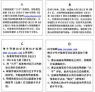 能够造福全中国引领全世界的教育革命 仰望在中国共产党的关怀和领导下横空出世 —林章建（研才）—