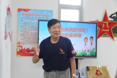 喜迎八一    情系老兵  真情服务     北京专家为天津老兵送健康