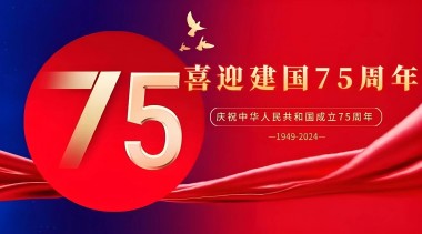 【喜迎建国75周年】新时代国医名师——王建英