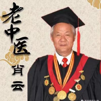 人民新闻网—专访 著名中医专家—肖云