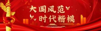 退伍军人 新时代企业家 记株洲炎陵县德发集团董事长——谭德发