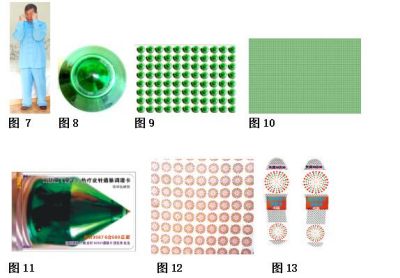 非药物全方位防治疾病技法 - 邓华岳