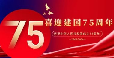 传承中医药文化  献礼建国75周年 著名中医专家——钟勇鹏