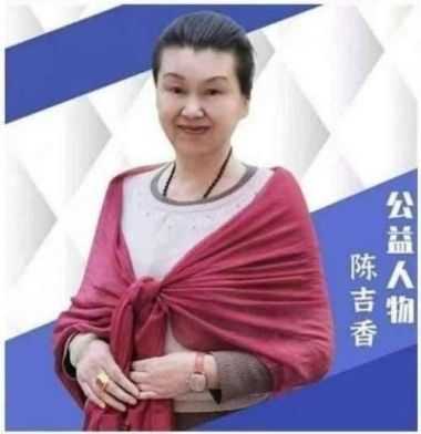 中国著名针灸专家 治疗肿瘤第一人—陈吉香