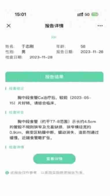 做新时代的中医人,弘扬圣医精神! 陈海林教授获国际认可，恶性肿瘤治愈疗法取得重大突破