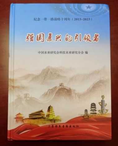 禅宗济临 46 代传人寂明印博医药大师 全国中医劳模陈裕容博士