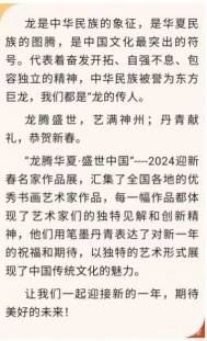 顾永清——2024当代最具收藏力潜力艺术家