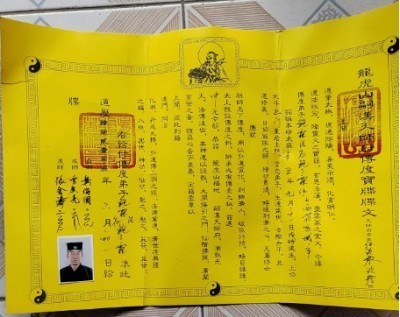 恭贺著名易学大师鲍霖荣获易学 国宝级国家特级风水大师荣誉